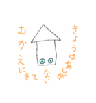 なげやりいか（個別スタンプ：32）