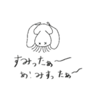 なげやりいか（個別スタンプ：35）