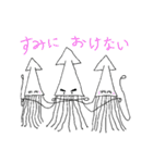 なげやりいか（個別スタンプ：36）