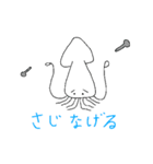 なげやりいか（個別スタンプ：40）