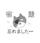 あるふぁ忍者（個別スタンプ：3）