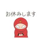 あるふぁ忍者（個別スタンプ：9）