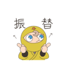 あるふぁ忍者（個別スタンプ：14）