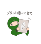 あるふぁ忍者（個別スタンプ：16）
