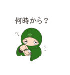 あるふぁ忍者（個別スタンプ：18）