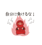 あるふぁ忍者（個別スタンプ：21）