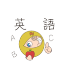 あるふぁ忍者（個別スタンプ：24）