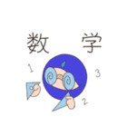 あるふぁ忍者（個別スタンプ：26）