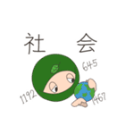 あるふぁ忍者（個別スタンプ：28）