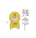 あるふぁ忍者（個別スタンプ：36）