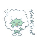 ソープじじい（個別スタンプ：2）