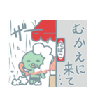 ソープじじい（個別スタンプ：14）