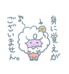 ソープじじい（個別スタンプ：19）