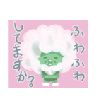 ソープじじい（個別スタンプ：26）