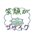 ソープじじい（個別スタンプ：29）