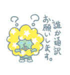 ソープじじい（個別スタンプ：30）