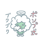 ソープじじい（個別スタンプ：33）