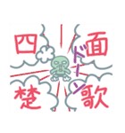 ソープじじい（個別スタンプ：35）