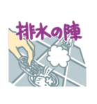 ソープじじい（個別スタンプ：36）