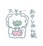 ソープじじい（個別スタンプ：39）