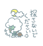 ソープじじい（個別スタンプ：40）