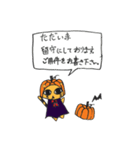 にゃめ2 ハロウィン（個別スタンプ：26）