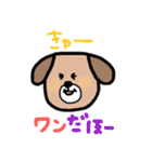 ワンコだわん。（個別スタンプ：1）