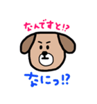 ワンコだわん。（個別スタンプ：7）