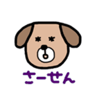 ワンコだわん。（個別スタンプ：8）