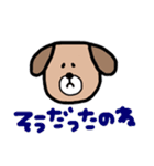 ワンコだわん。（個別スタンプ：10）