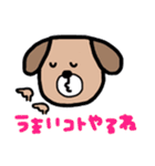 ワンコだわん。（個別スタンプ：12）