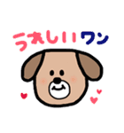 ワンコだわん。（個別スタンプ：13）