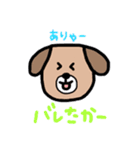 ワンコだわん。（個別スタンプ：14）
