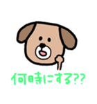 ワンコだわん。（個別スタンプ：17）