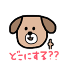 ワンコだわん。（個別スタンプ：18）
