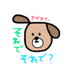 ワンコだわん。（個別スタンプ：21）