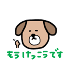 ワンコだわん。（個別スタンプ：23）