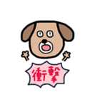 ワンコだわん。（個別スタンプ：24）
