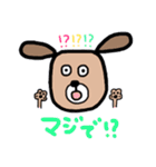 ワンコだわん。（個別スタンプ：25）