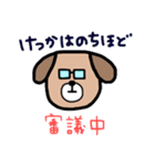 ワンコだわん。（個別スタンプ：30）