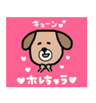 ワンコだわん。（個別スタンプ：31）