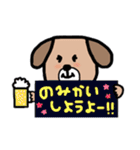 ワンコだわん。（個別スタンプ：34）