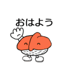 お寿司の日常会話集（個別スタンプ：1）