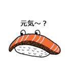 お寿司の日常会話集（個別スタンプ：4）