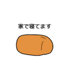 お寿司の日常会話集（個別スタンプ：10）