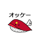お寿司の日常会話集（個別スタンプ：13）
