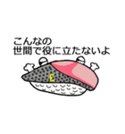 お寿司の日常会話集（個別スタンプ：18）