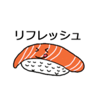 お寿司の日常会話集（個別スタンプ：19）