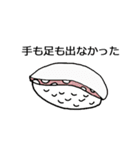 お寿司の日常会話集（個別スタンプ：23）