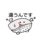 お寿司の日常会話集（個別スタンプ：32）